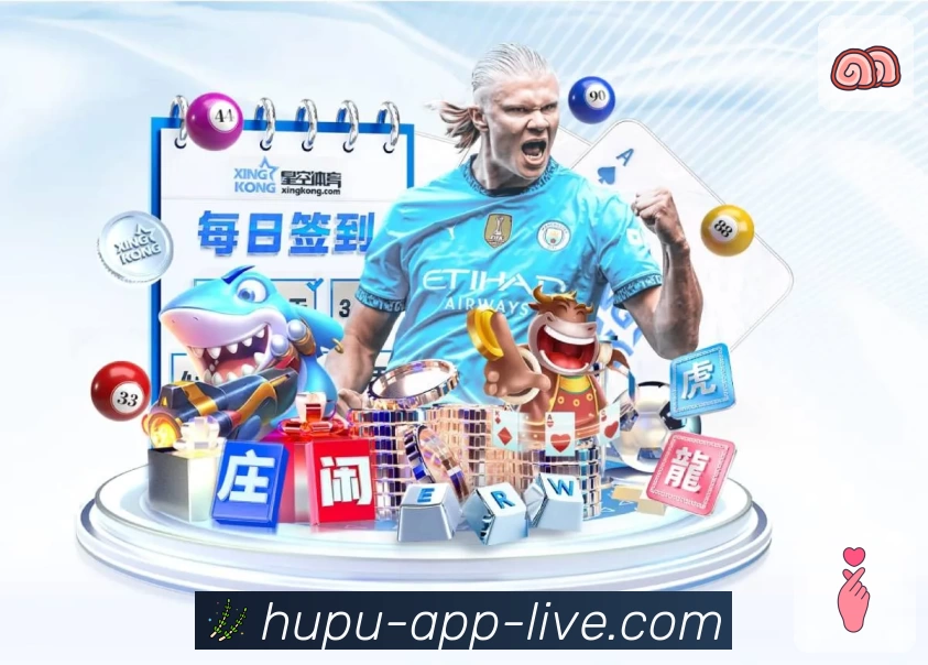 体育平台欢迎图